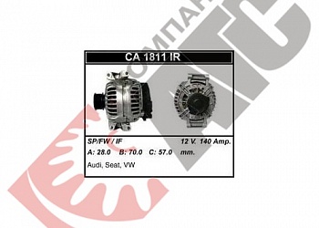 Генератор CA1811IR для Audi